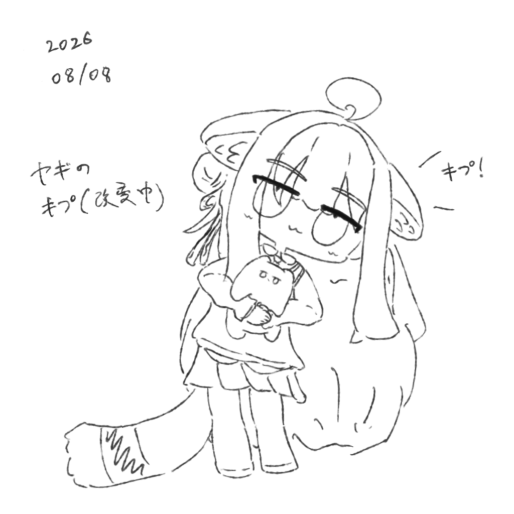 Basnig_0818's tweet photo. 絵を描き始めて半年ということなので色々データを掘り出しているヤギです。

前半二枚は初日と5日目のもので、後半二枚は直近のものです。こう見ると、バランスの取り方と線の数がだいぶ減ってますね。 https://t.co/HJxI08Ok4P