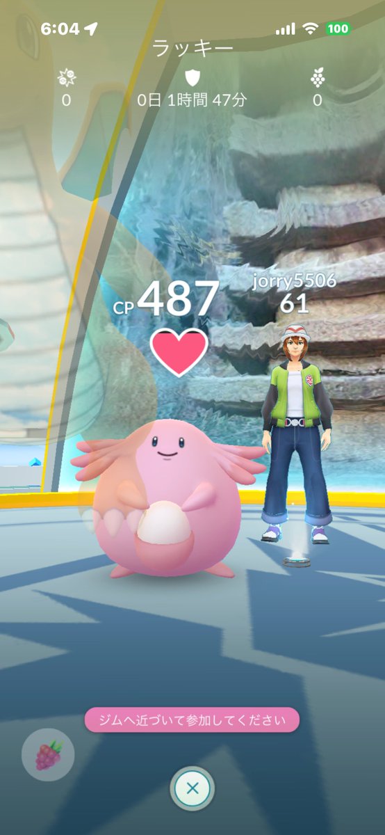 Pokego2468's tweet photo. jorry5506

絶対に不可能な速度でのジム置き
放置する無能運営

#ポケモンGO  #位置偽装
#チート #pokemongo #Niantic 
#locationcamouflage #Cheater https://t.co/KTGHkNMO9p