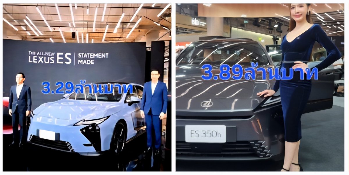 AutoSawasdee's tweet photo. มีทั้งรถไฟฟ้า100%และไฮบริด
#Lexus  #ES https://t.co/6Sez7DaRv1