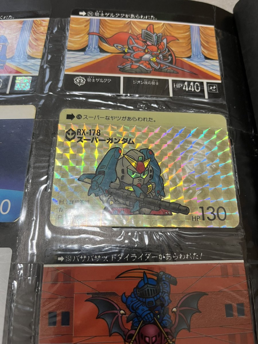 gucun8's tweet photo. ジージェネエターナル

ゲームとは関係無いですが、
少しだけ残してたSDガンダムグッズを実家で発見。

スーパーなヤツがあらわれた! https://t.co/t7Mf90vhHO