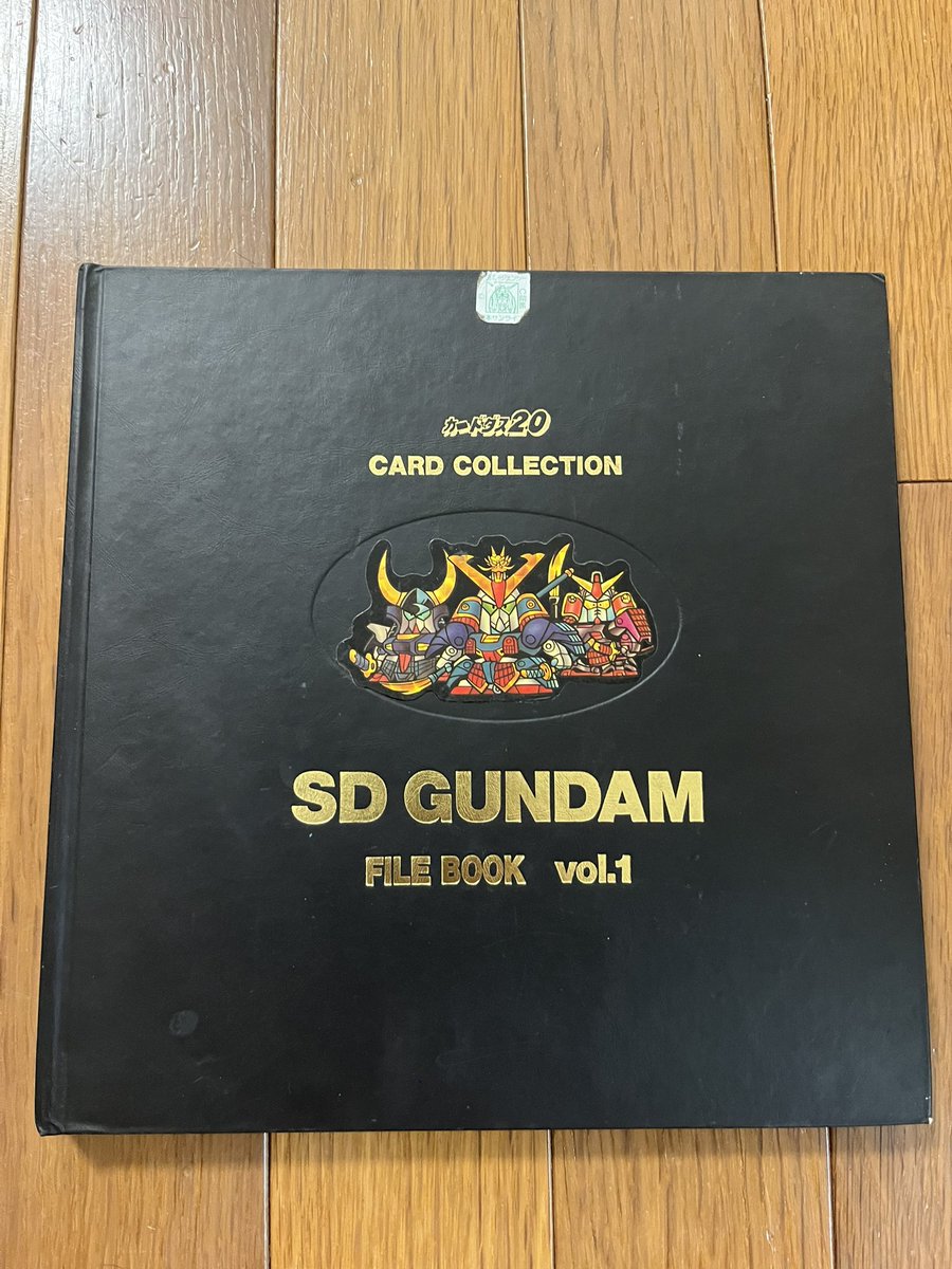 gucun8's tweet photo. ジージェネエターナル

ゲームとは関係無いですが、
少しだけ残してたSDガンダムグッズを実家で発見。

スーパーなヤツがあらわれた! https://t.co/t7Mf90vhHO