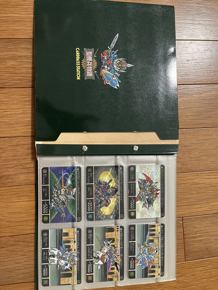 gucun8's tweet photo. ジージェネエターナル

ゲームとは関係無いですが、
少しだけ残してたSDガンダムグッズを実家で発見。

スーパーなヤツがあらわれた! https://t.co/t7Mf90vhHO