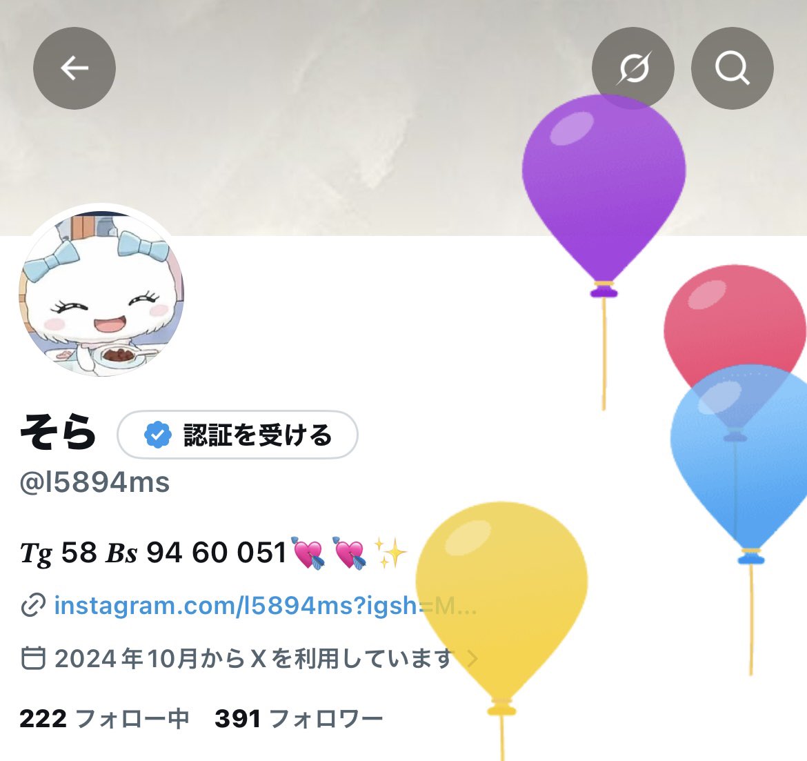 l5894ms's tweet photo. また今年も風船飛んだ🎈⭐️⭐️ https://t.co/PudPfObZbj
