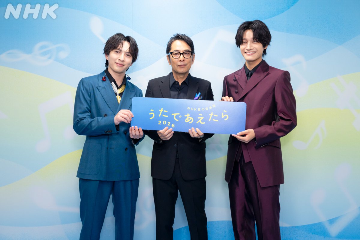 nhk_kouhaku's tweet photo. NHK夏の音楽祭 
#うたであえたら 2026🎵
見どころ7️⃣「『うたであえたら』だから実現！世代を超えた豪華コラボレーション」

🩵#徳永英明 × #佐野晶哉(Aぇ! group)× #吉田仁人(M!LK)
「夢を信じて」

🩵#郷ひろみ × ＝LOVE（#イコラブ）
「男の子女の子」

🔽詳細
https://t.co/7L4Vkpxo8Z https://t.co/eeVncbxffi