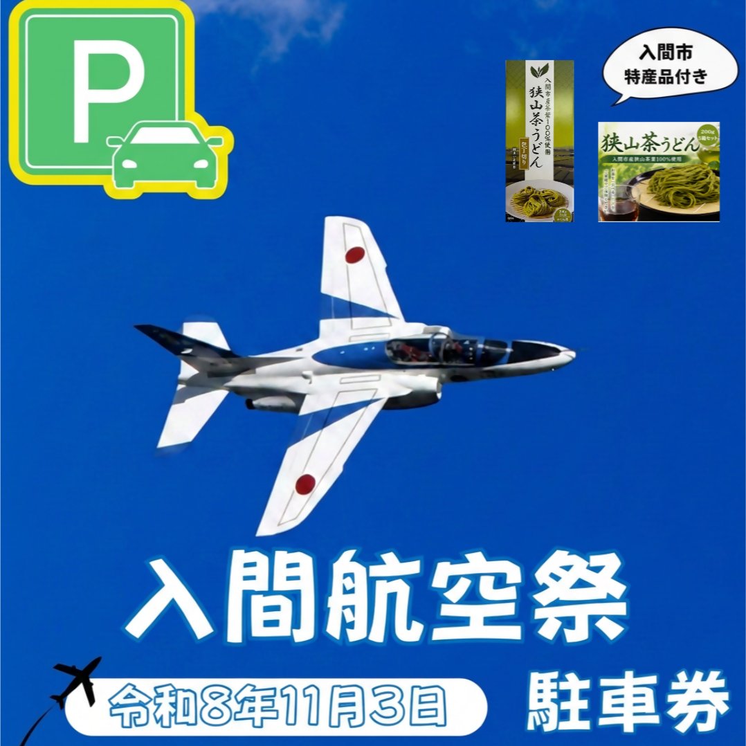 HaniwaProject tweet picture