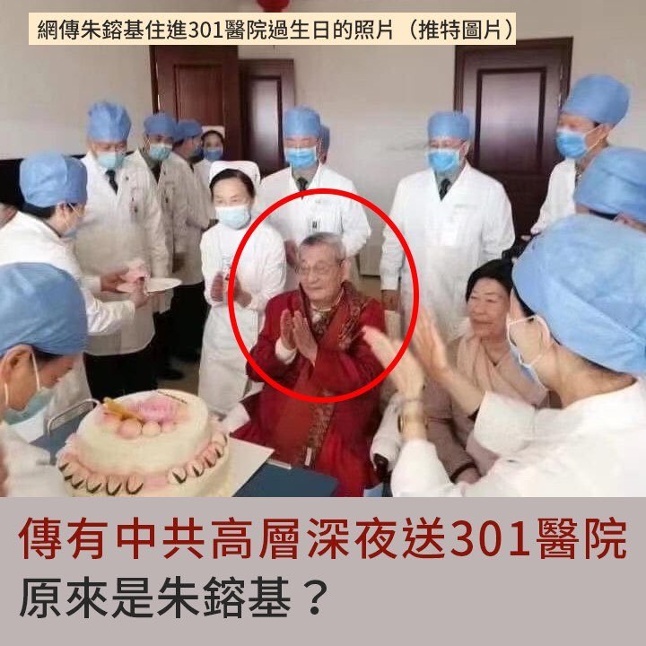 scscsc002's tweet photo. @zaobaosg 吸血鬼老不死的妖精 https://t.co/ReWcv0GaAp