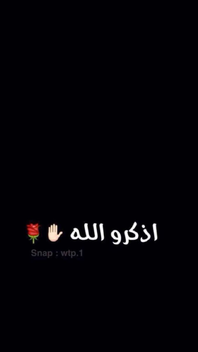 add_tax's tweet photo. #صلوا_علي_النبي_لاجل_شفاعته https://t.co/NTLvsOn3xg
