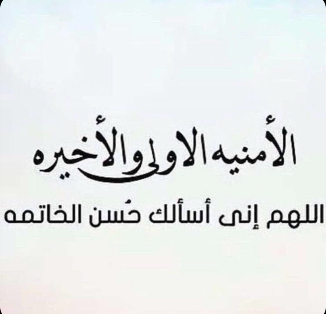 add_tax's tweet photo. #صلوا_علي_النبي_لاجل_شفاعته https://t.co/NTLvsOn3xg