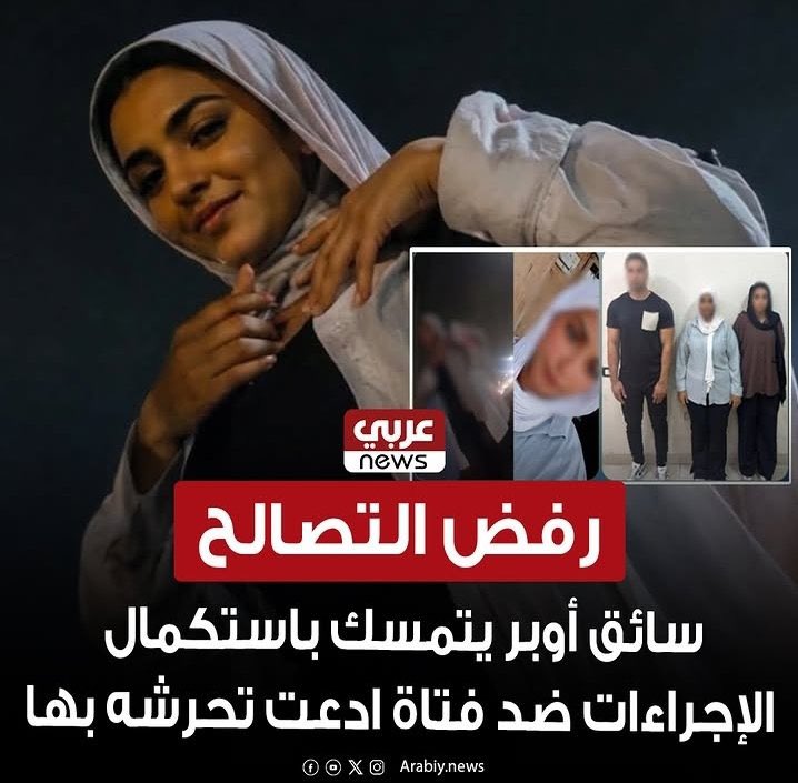 PoorHomme_'s tweet photo. احبس يا كينج 👑 https://t.co/rZ6lC8Fqb7
