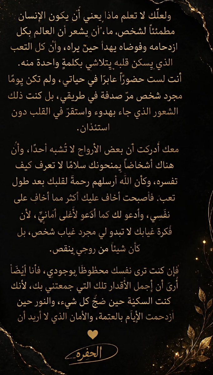 Aboadm21435635's tweet photo. وبس كدا 
دي كل الحكاية  🤍🌸 https://t.co/UVxf63WQc9