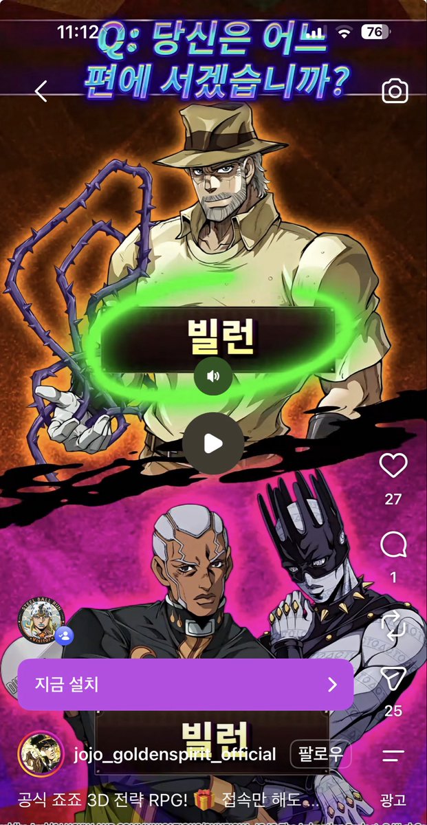 7oir7's tweet photo. 죄송한데죠셉할배가왜빌런이에요 https://t.co/YcgFFSc0pR