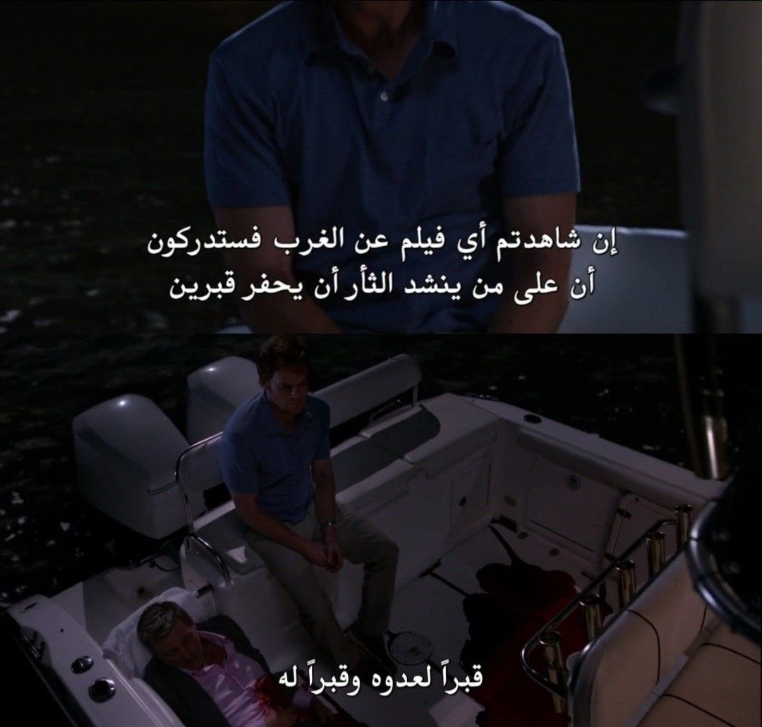 N_5_0_6's tweet photo. عندي قناعه ان سوالف ديكستر مع نفسه افضل من حوارات مسلسلات كثيره 

#DEXTER https://t.co/1oBrFDOGt7