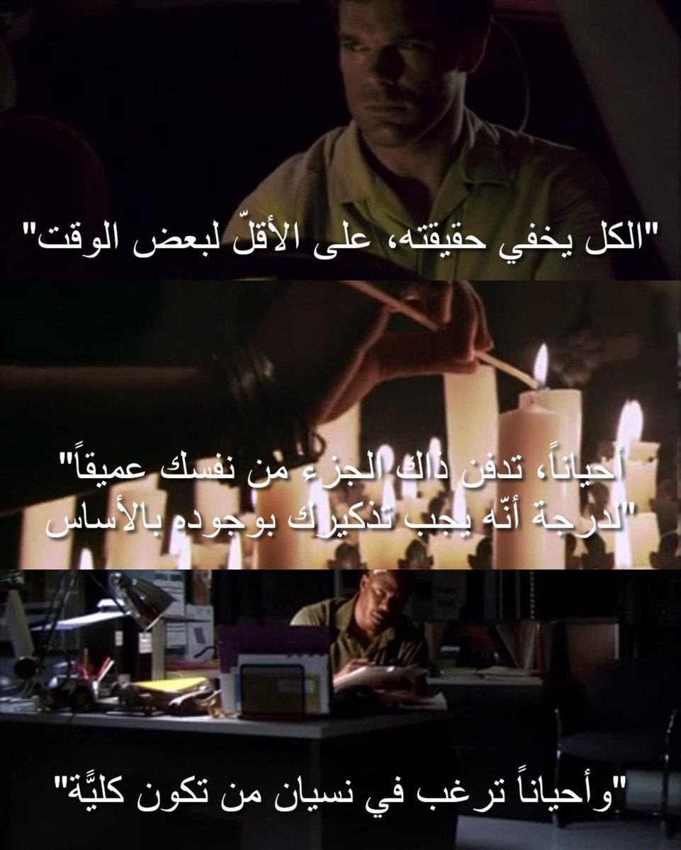 N_5_0_6's tweet photo. عندي قناعه ان سوالف ديكستر مع نفسه افضل من حوارات مسلسلات كثيره 

#DEXTER https://t.co/1oBrFDOGt7