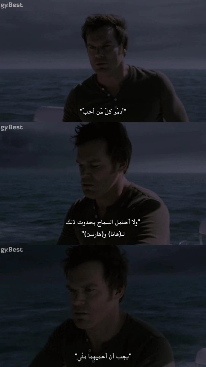 N_5_0_6's tweet photo. عندي قناعه ان سوالف ديكستر مع نفسه افضل من حوارات مسلسلات كثيره 

#DEXTER https://t.co/1oBrFDOGt7
