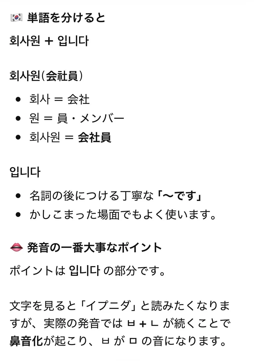 JUNHO POWER ⭐️by Miho on X: 
