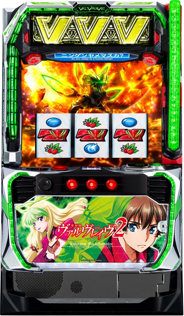pachicom777's tweet photo. キクヤ一宮店さんのヴヴヴ2は40台もあるそうなので
データ確認しましたがヤババでした。

・コンプリート（6/40）
・万枚超え（11/40）
・総差枚+約14万7000枚
・平均差枚+3700枚
・勝率65%（26/40）

ヴヴヴ2好きな人は愛知県一宮市に引っ越した方がいいかもしれません🏘️