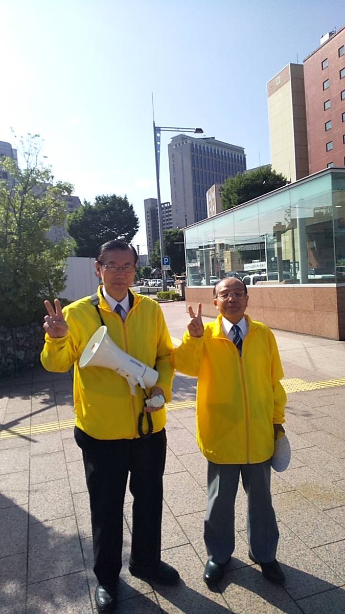 EijiTokuno's tweet photo. 連休中も街頭に出ています！皆様はいかがお過ごしでしょうか？

先日の朝の街頭演説に、徳野英治後援会副会長の石井勲雄先生が応援に駆けつけてくださいました！
長年にわたり教育長や高校校長を歴任され、教育のエキスパートでおられる石井先生。88歳になられた今も益々ご壮健で、マイクを握り私と共に熱い思いを訴えてくださいました。
大先輩からの温かい応援に、心から元気をいただいております。応援してくださる皆様の期待に応えるべく、今日も力強く歩んでまいります！本���にありがとうございました！

#徳野英治 #徳育 #金沢