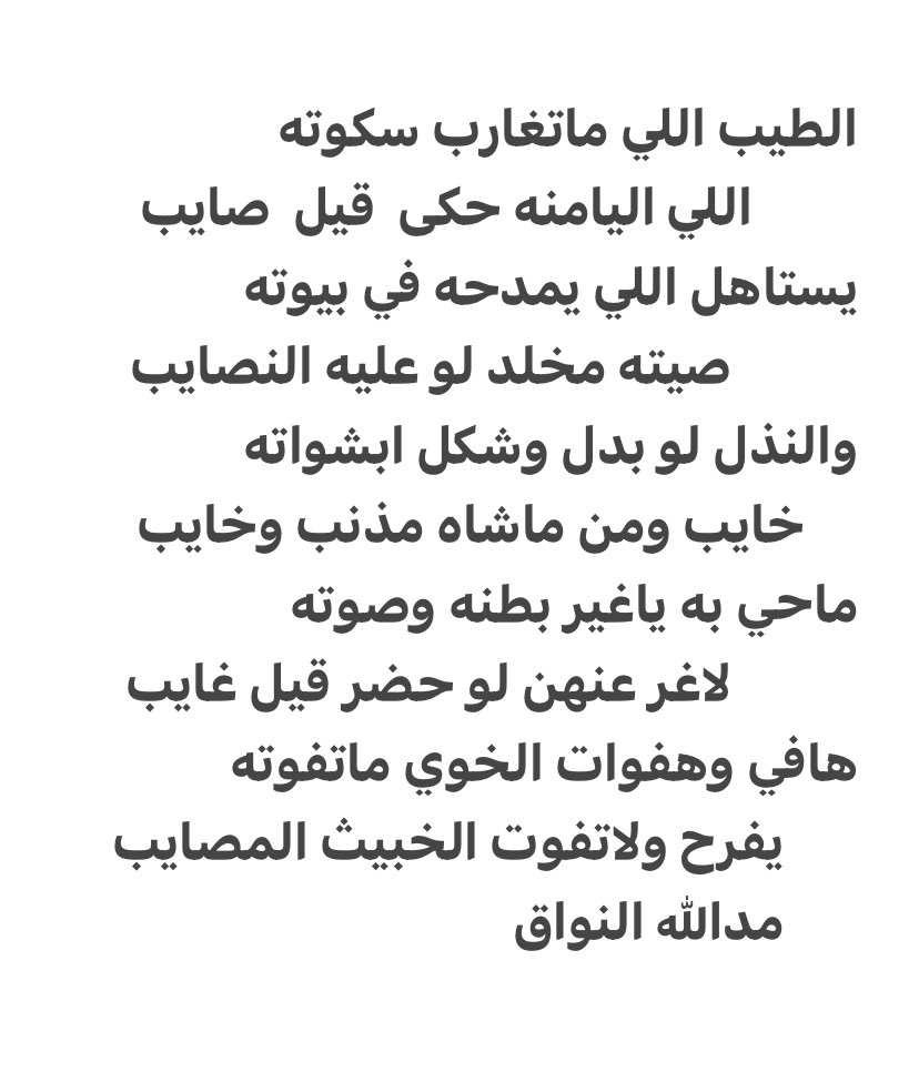 aboobadr580's tweet photo. https://t.co/cg75zI2IKa
