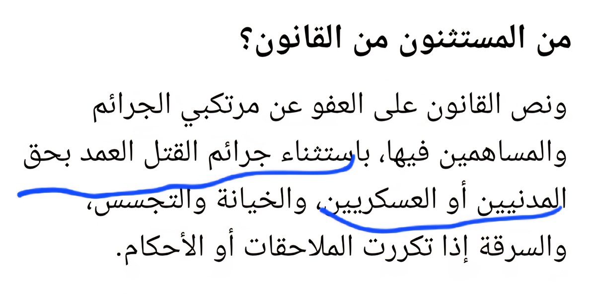 Emilakl11's tweet photo. @youssefhactor جد انك بهيم 😂 افهم  قبل لتاكل خرا https://t.co/5ZVInL17Qy