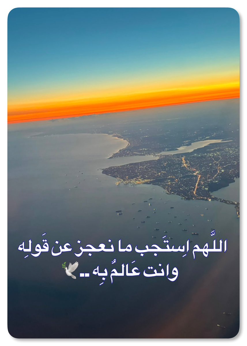smjlala's tweet photo. #دعاء
حسبُنا الله سيؤتينا اللهُ من فضلهِ .. 
انا الى الله راغبون ..  🥀 

ياحي ياقيوم برحمتك استغيث
اصلح لي شأني كله
و لاتكلني الى نفسي طرفة عين🌼 https://t.co/S7uBtpJZUD
