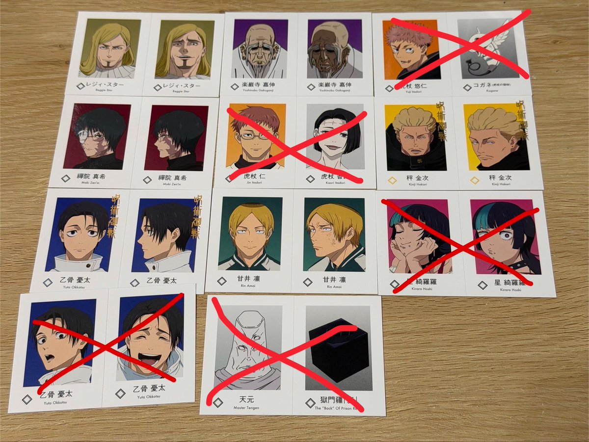 ruto__leo's tweet photo. 【交換】呪術廻戦 wariふぉと カード グッズ ランダム 死滅回遊

譲:画像内参照
求: 脹相>直哉,甚爾

※乙骨パラレルは直哉か脹相パラレル
　もしくはノーマル2枚と交換希望
※脹相ノーマル(横顔)優先
※切り離し不可
※本日池袋手渡し https://t.co/I4wUYm5rzV