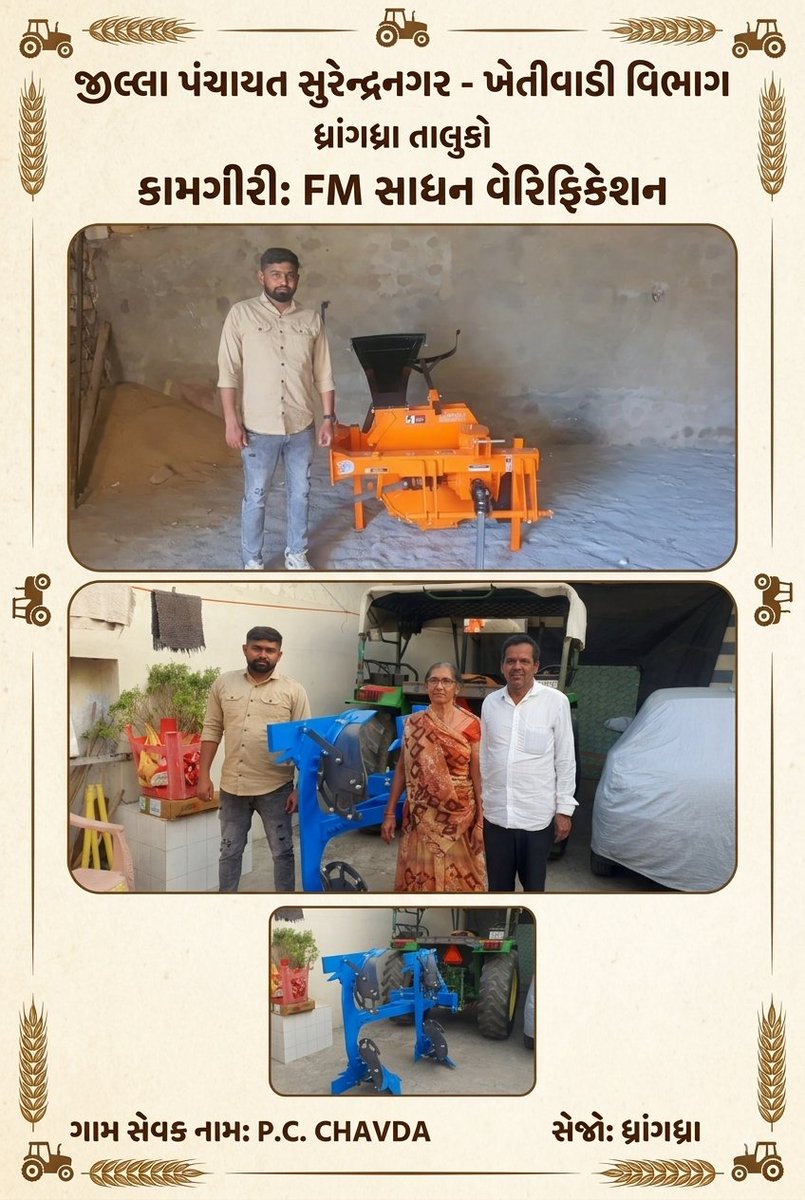 GSmandal_SNR's tweet photo. #Krushi_Utpadakta_Vrudhdhi_Abhiyan https://t.co/qnybVZRWXk