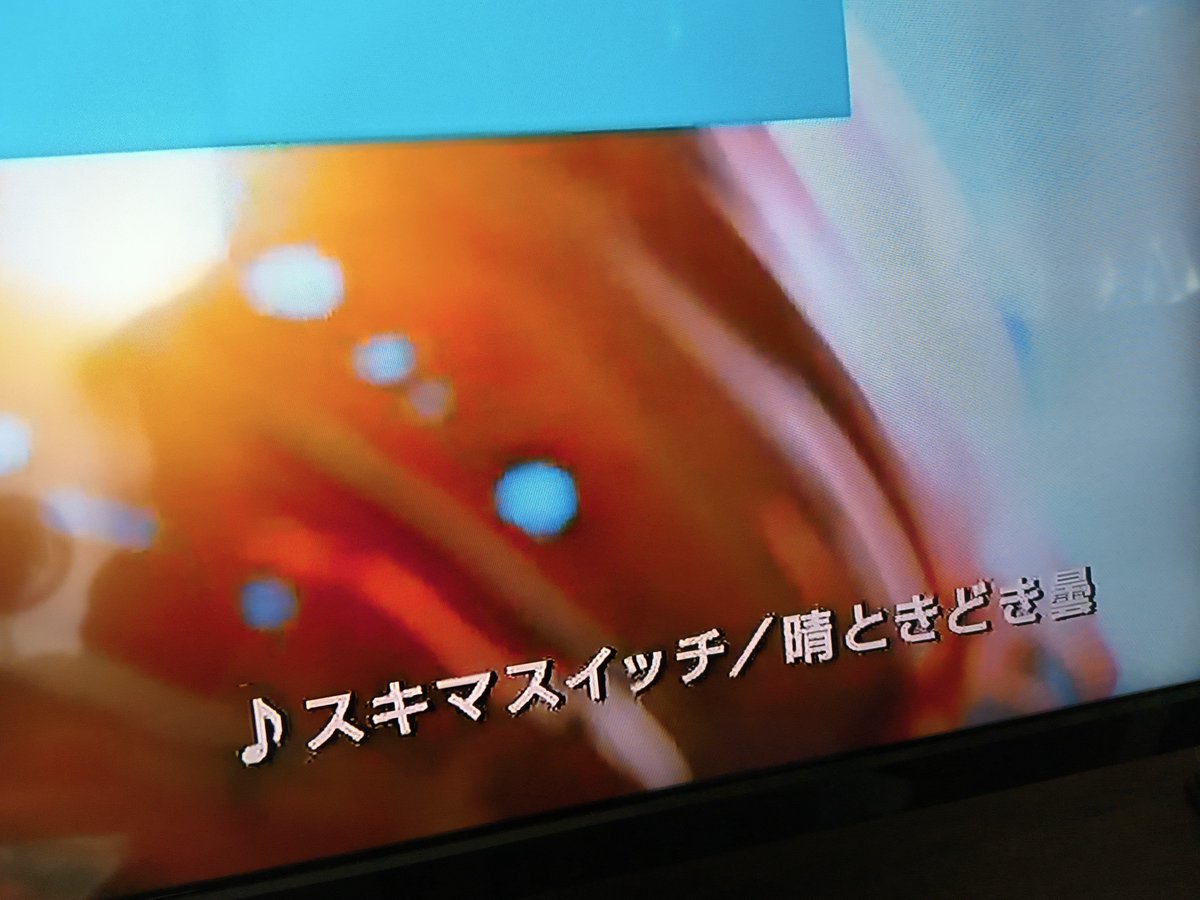 KINGKASU8's tweet photo. テレビから急に https://t.co/owhKjKuIo5