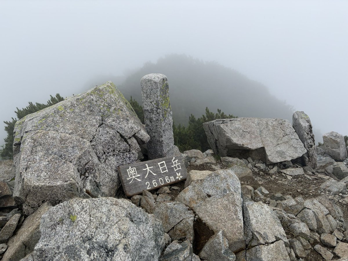 kan8431's tweet photo. 2連続ガスガス&amp;小雨山行だったので夏山に行きたいのだが土日の天気が微妙🌧️ https://t.co/qMLHAuNTyn