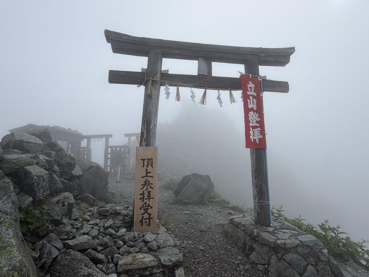 kan8431's tweet photo. 2連続ガスガス&amp;小雨山行だったので夏山に行きたいのだが土日の天気が微妙🌧️ https://t.co/qMLHAuNTyn