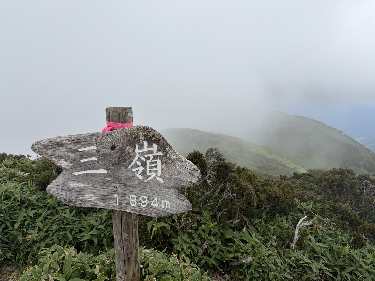 kan8431's tweet photo. 2連続ガスガス&amp;小雨山行だったので夏山に行きたいのだが土日の天気が微妙🌧️ https://t.co/qMLHAuNTyn