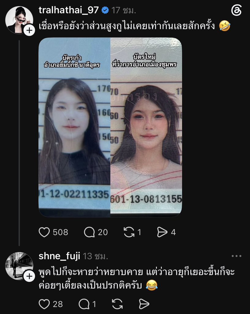 weeeedpung's tweet photo. โว้ยยยย 555555555555555 https://t.co/3ggJIMl3SM