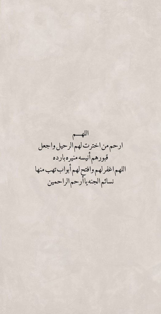noof_g0's tweet photo. #صلوا_علي_النبي_لاجل_شفاعته https://t.co/4ncNkiwMGf