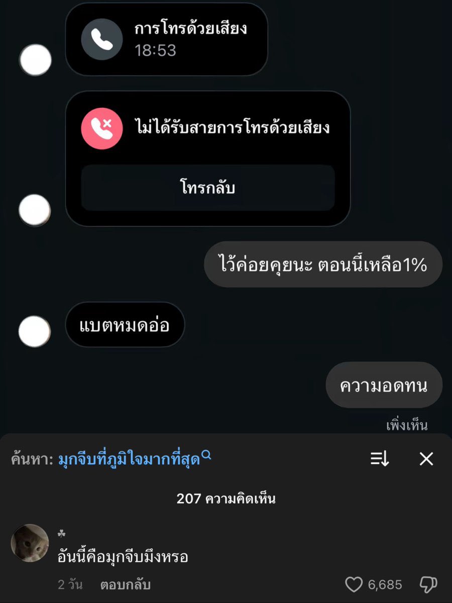 lostyouinmay's tweet photo. 555555555555555555555 https://t.co/W8YWH14J4Z
