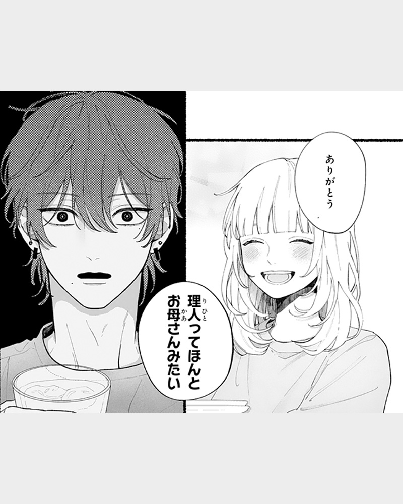 comirela__'s tweet photo. 世話好き幼馴染に感謝を伝えたら…(1/8)

この話を読む👇