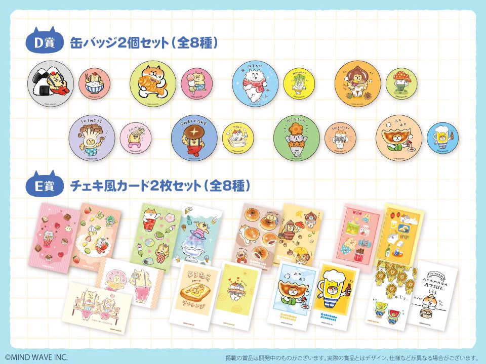 コアデグッズ総合 (@Coade_Goods) / X