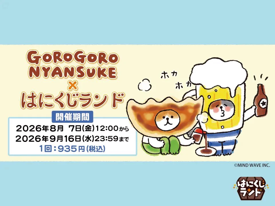 コアデグッズ総合 (@Coade_Goods) / X