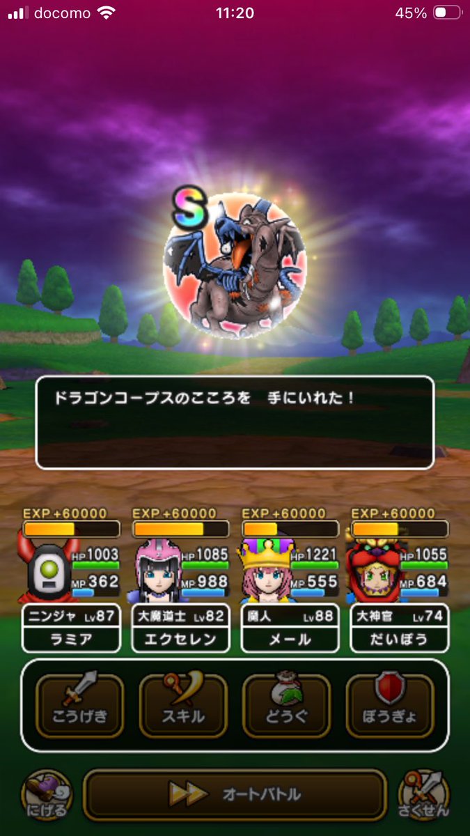 kodai75's tweet photo. ♪───Ｏ（≧∇≦）Ｏ────♪ https://t.co/EBI1VFRMtz