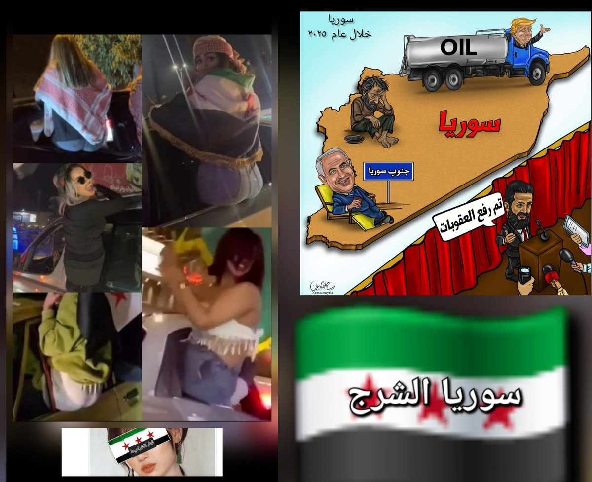 Muustaf16814892's tweet photo. @Roro0afz @toofu1 @Araaboid @Incrediboooy السوسو 🇸🇾 والتعوسي٠🇸🇦 اجتمعا على ان يكون متنيكين https://t.co/iGkYJ2RACU