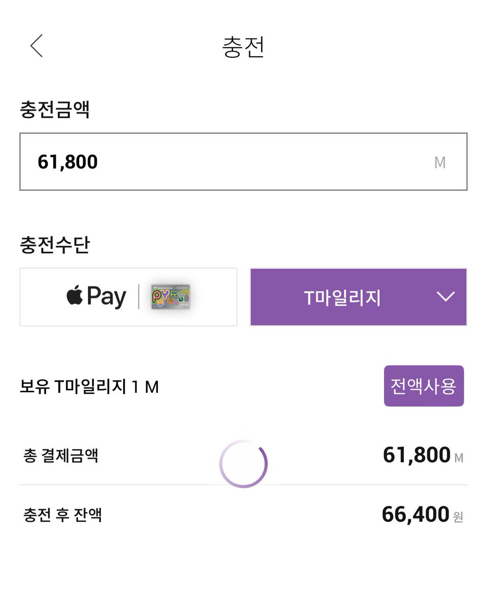 xjs3054's tweet photo. 애플페이에 모바일 T-money 등록해서 써라

개꿀이고 K-pass 등록하면 마일리지도 핵많이 쌓임.

한달에 뭔 61,800원이 쌓이냐

공짜로 지하철 타는 기분이다 https://t.co/zyjRtqB3j7