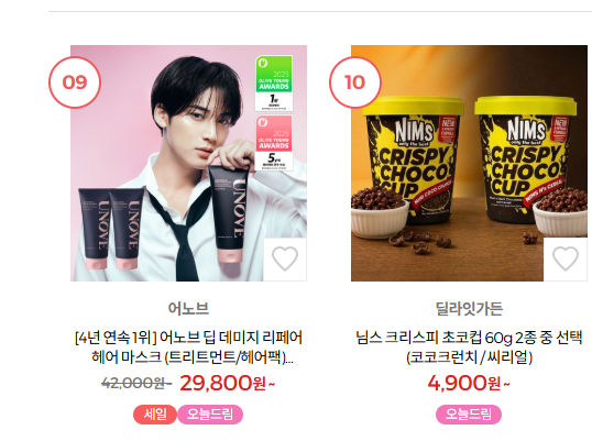 softyhnwoo's tweet photo. apparently nims crispy choco cup tu ada kat website olive young and top 10 rank weh haha malaysia mendonia😂 https://t.co/n7JjEwnbnU