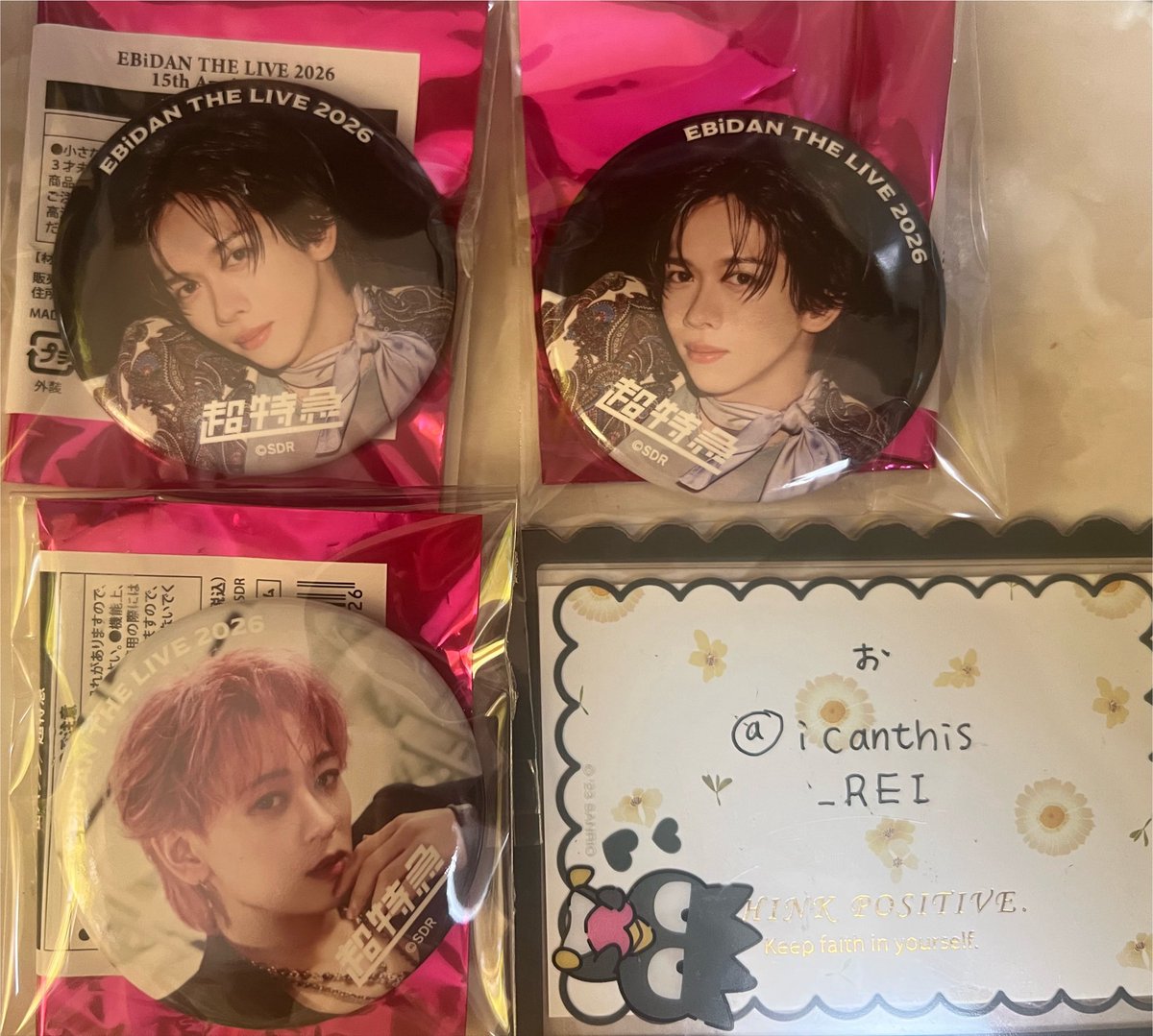 icanthis_REI's tweet photo. EBiDAN THE LIVE 2026 15 th Anniversary 缶バッジ 超特急 交換 エビライ

【譲】リョウガ、シューヤ
【求】タカシ

お気軽にお声がけいただけましたらうれしいです🙇🏻‍♀️ https://t.co/ZoQnXrfzrd