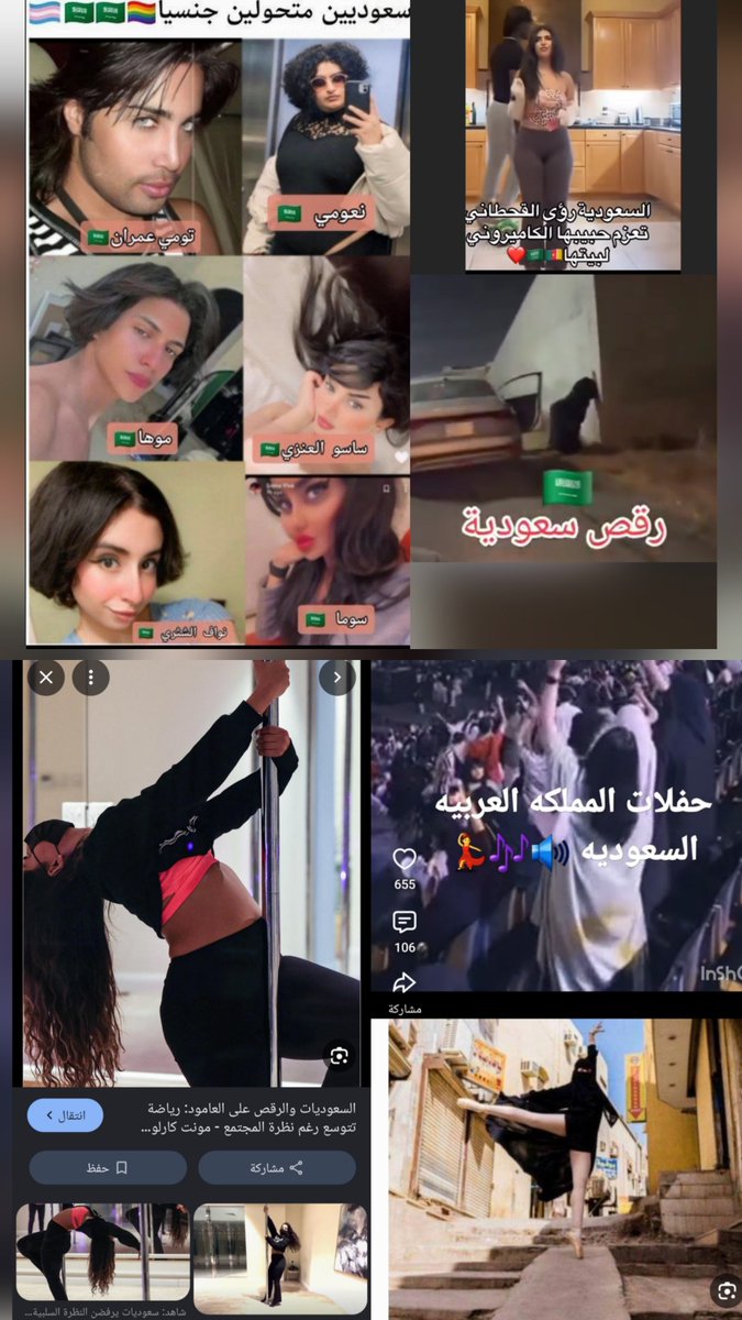 Muustaf16814892's tweet photo. @Amjad2pdo @toofu1 @Araaboid @Incrediboooy https://t.co/2CV6gViX8S