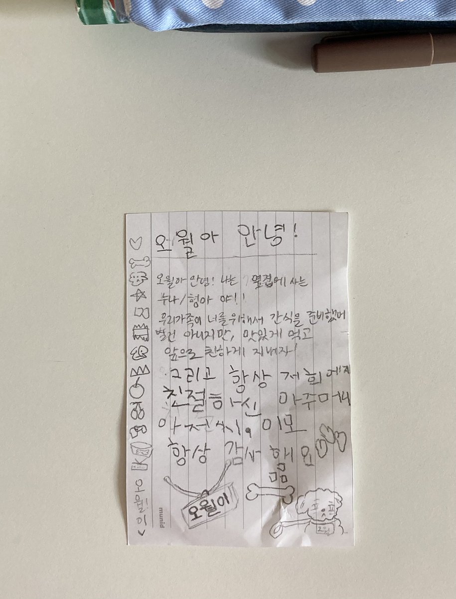 luvisnearu's tweet photo. 옆집 사는 남매가 우리 강아지를 너무 사랑해 주잖아 ㅜ . ㅜ https://t.co/BpKLUzxdWR
