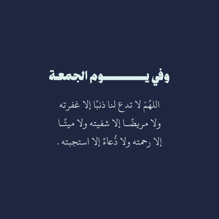 Qwn7faoo's tweet photo. #صلوا_علي_النبي_لاجل_شفاعته https://t.co/DjqkJZ9QU7