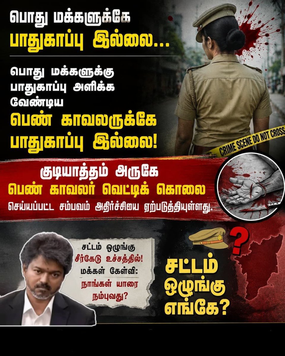 AAlagesan4's tweet photo. #கொலை_மான்செஸ்டர்_கோவை https://t.co/YmVnK62fH2