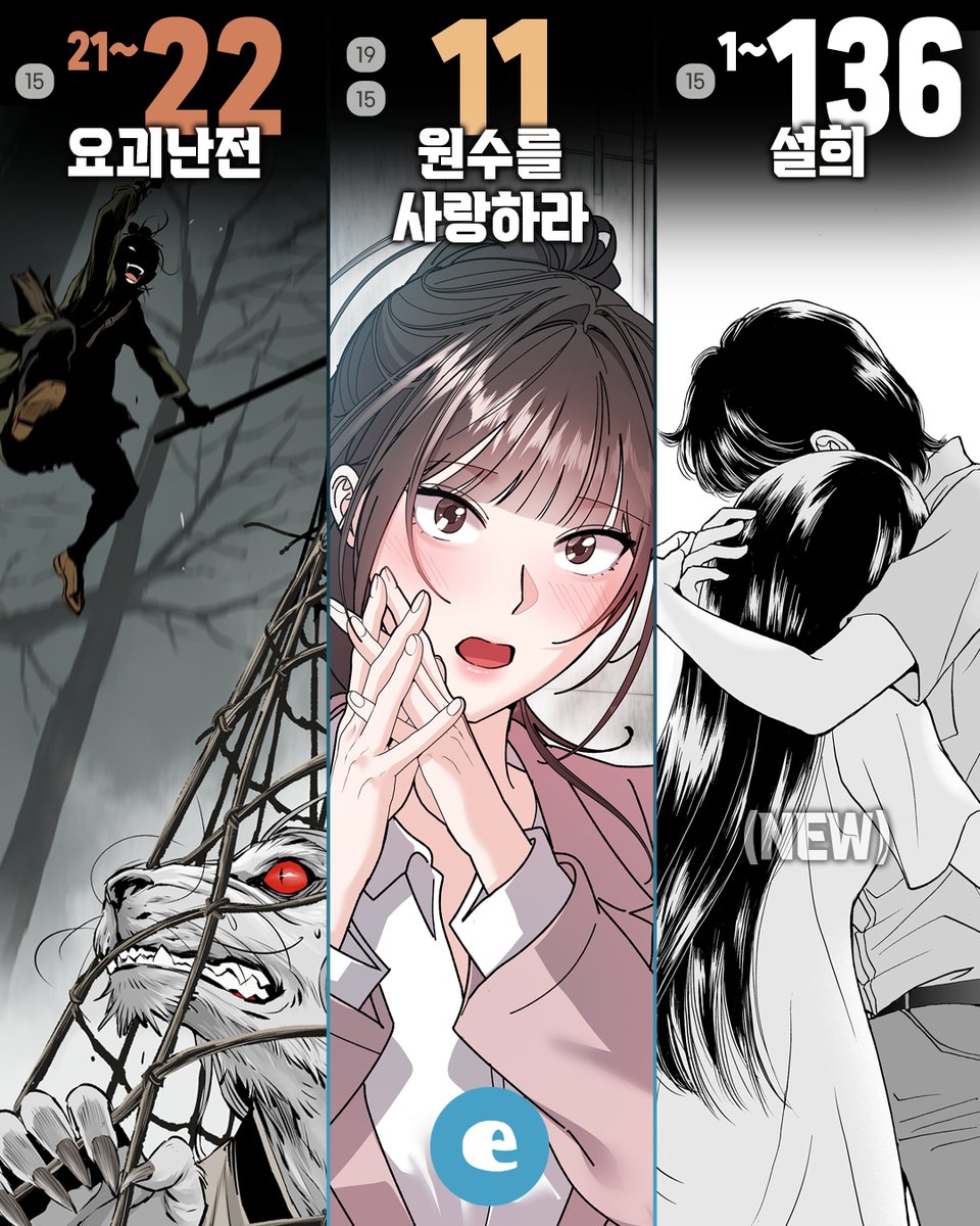 ECOMIXcom tweet picture