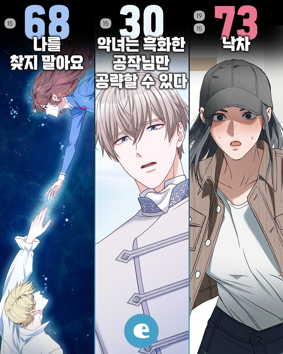 ECOMIXcom tweet picture