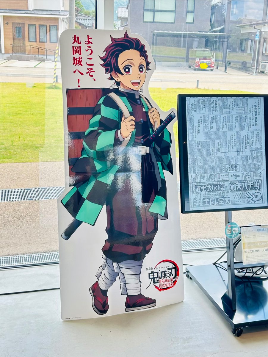 rinco_rinco's tweet photo. なぜ◯岡🏯に🎴？？
♾️🏯で🏯のっかり？？
びっくりしたwww https://t.co/bG92yYKZYG