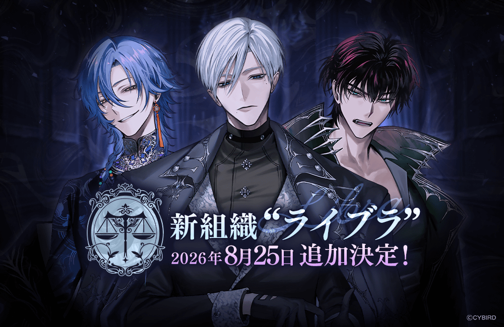公式】イケメンヴィラン🕊好評配信中💜 (@Ikemen_Villains) / Posts