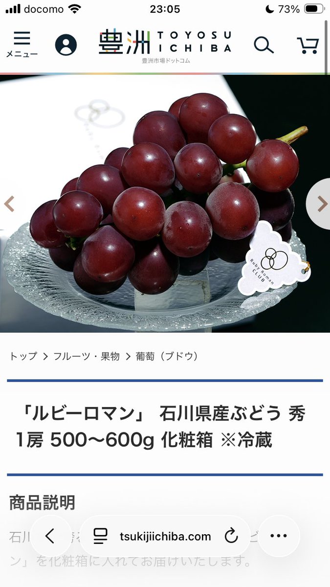 xroDL3q45qQpfxk's tweet photo. 悲報
豊洲市場ドットコムさん、お盆の時期に生ゴミを立派な箱に入れて配送してしまう https://t.co/NSNcYi2GqU